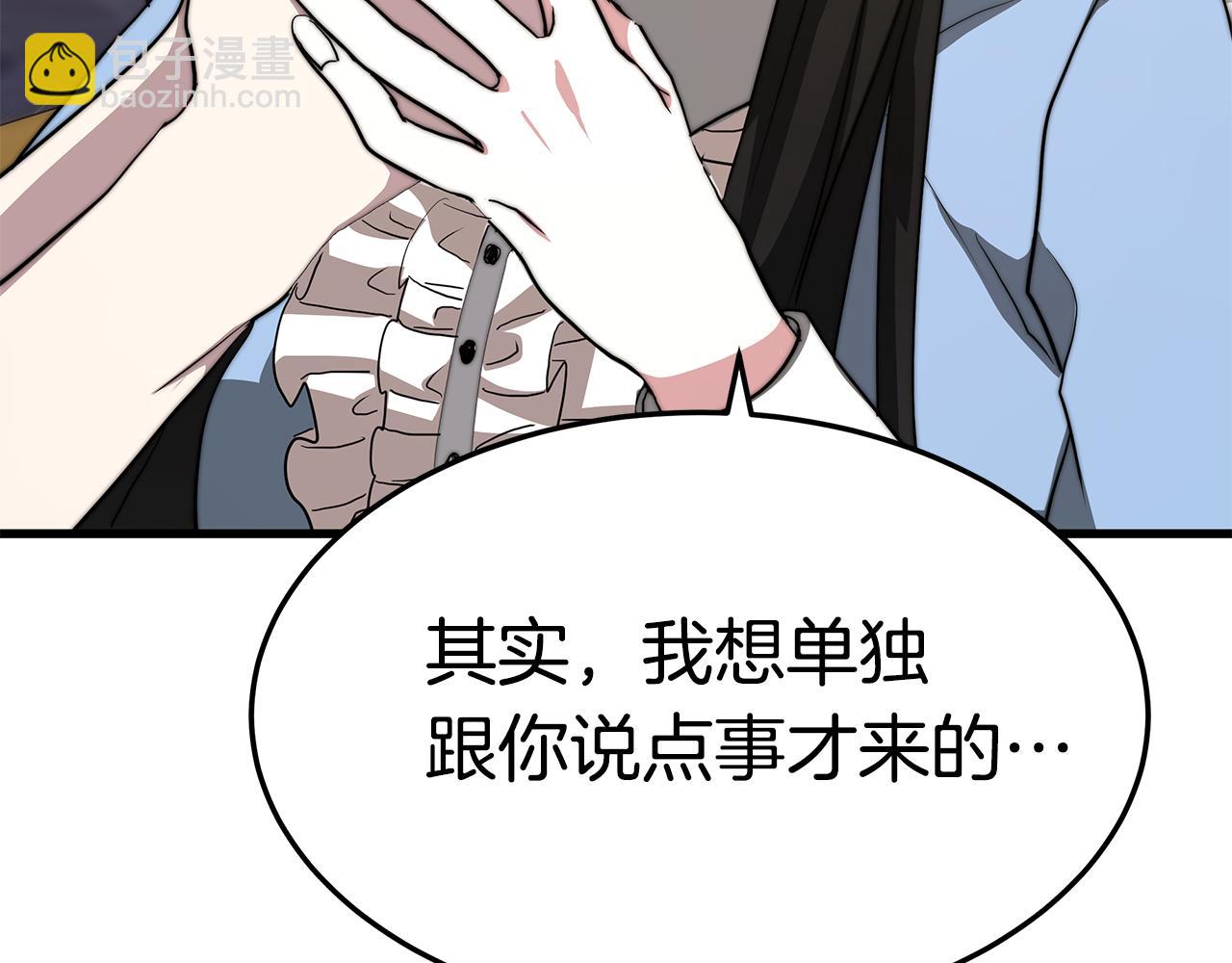 第13话 有负担的爱(1/5)-第13话