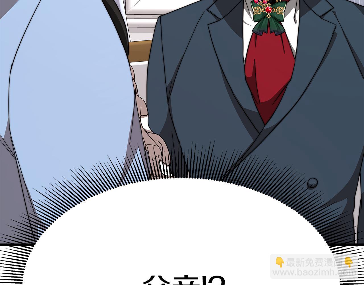 第13话 有负担的爱(1/5)-第13话