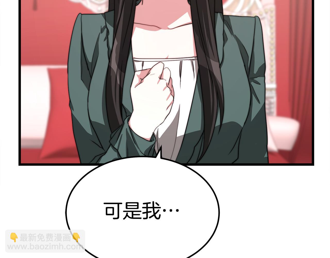 第15话 无穷尽的相亲(1/5)-第15话