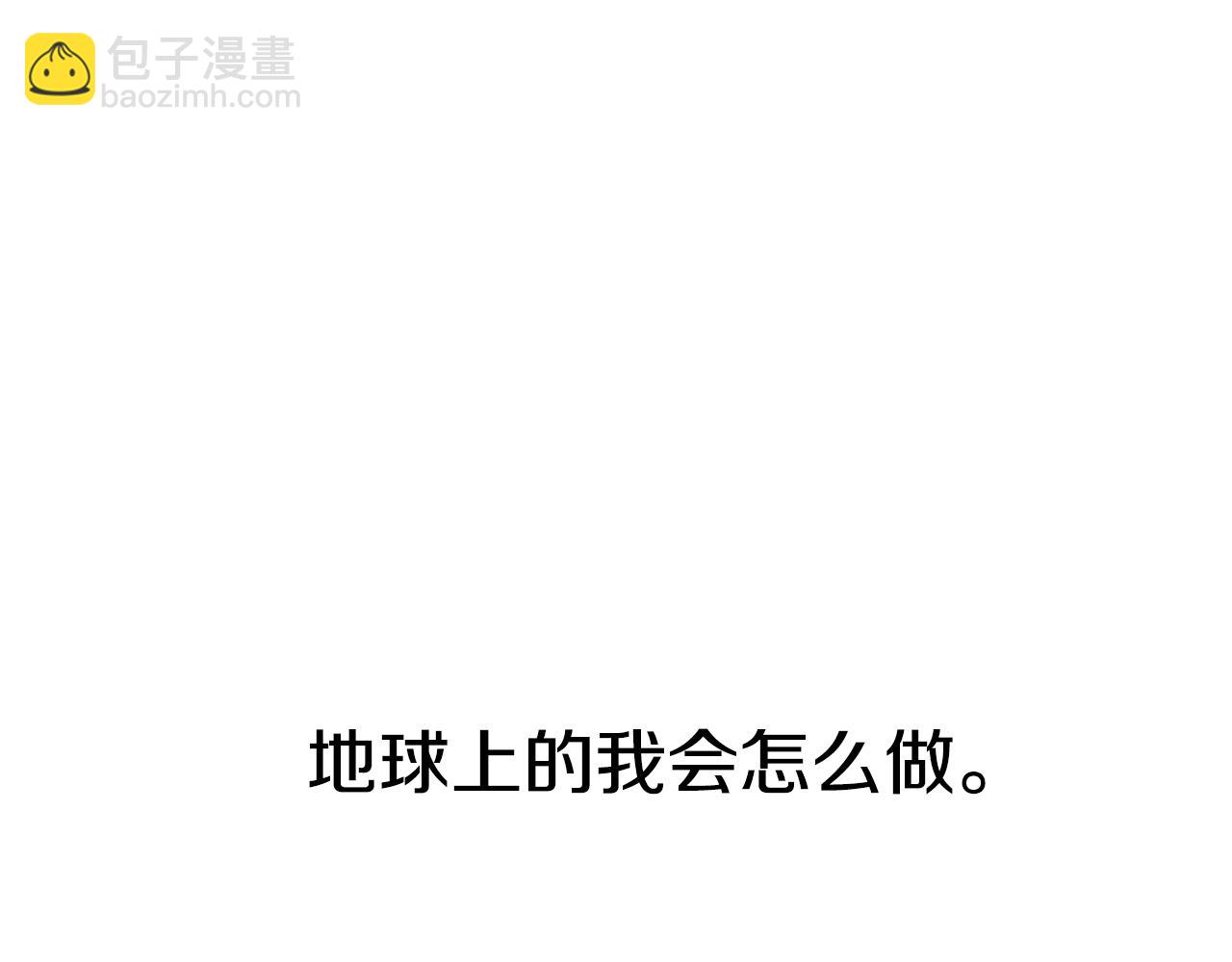 第15话 无穷尽的相亲(1/5)-第15话