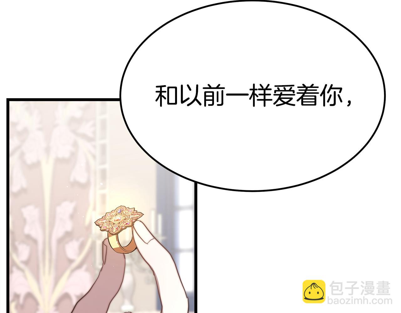 第15话 无穷尽的相亲(1/5)-第15话