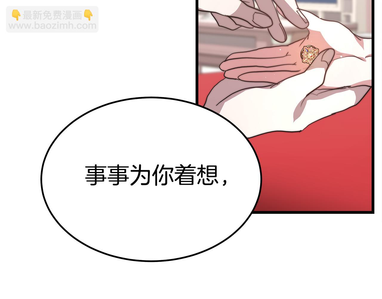 第15话 无穷尽的相亲(1/5)-第15话