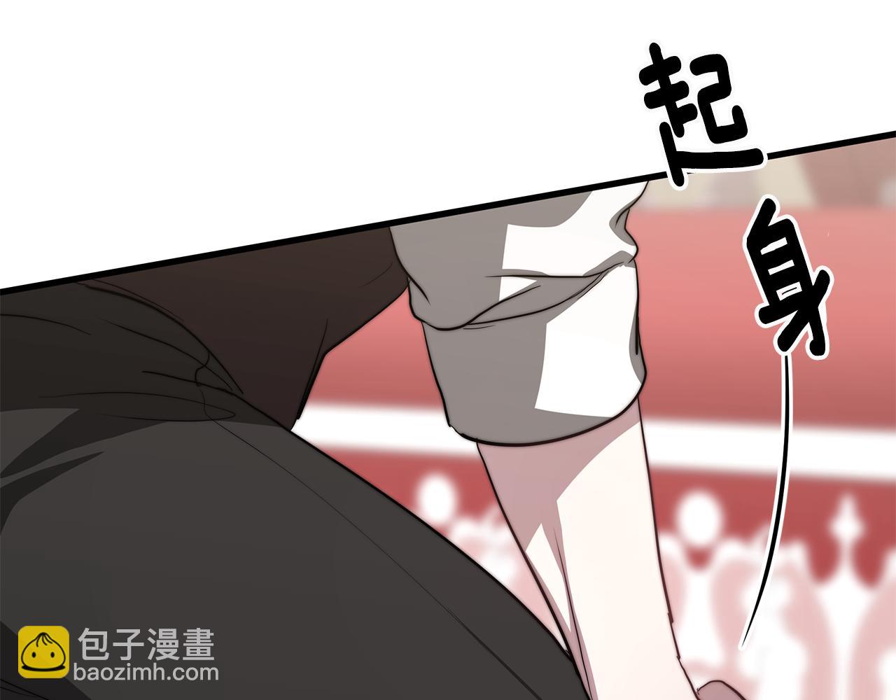 第15话 无穷尽的相亲(1/5)-第15话