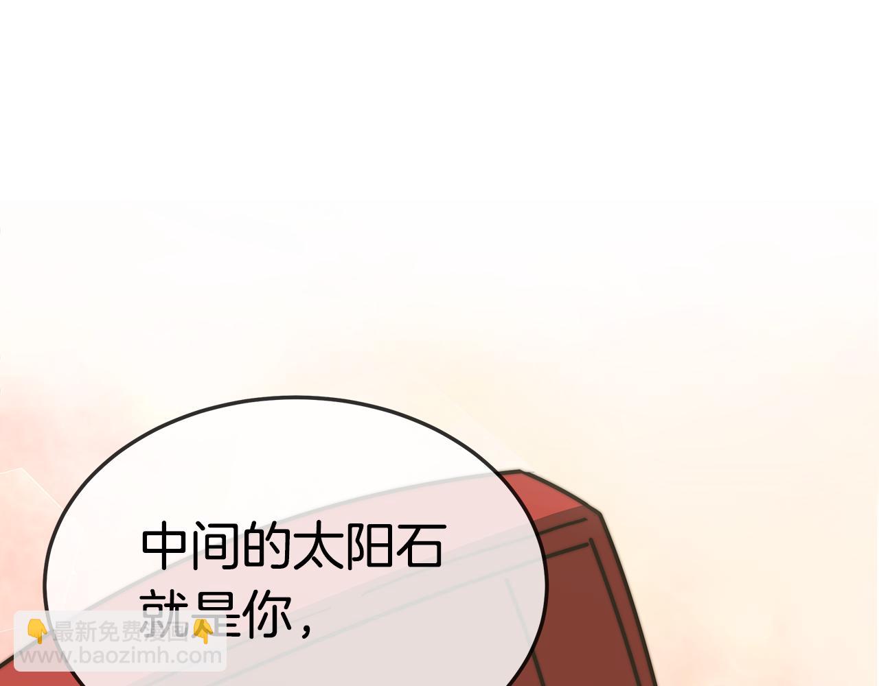第15话 无穷尽的相亲(1/5)-第15话