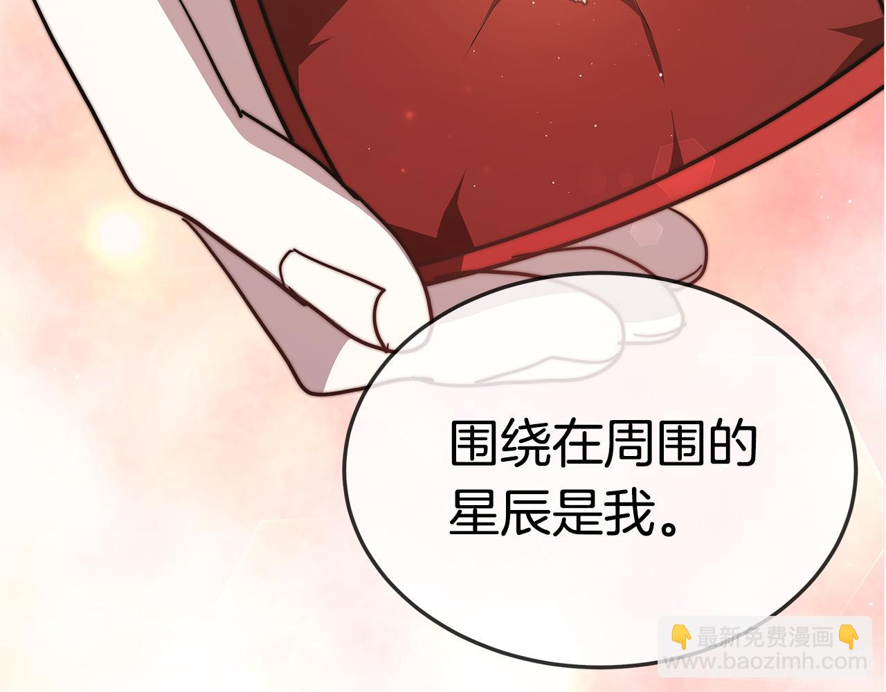 第15话 无穷尽的相亲(1/5)-第15话
