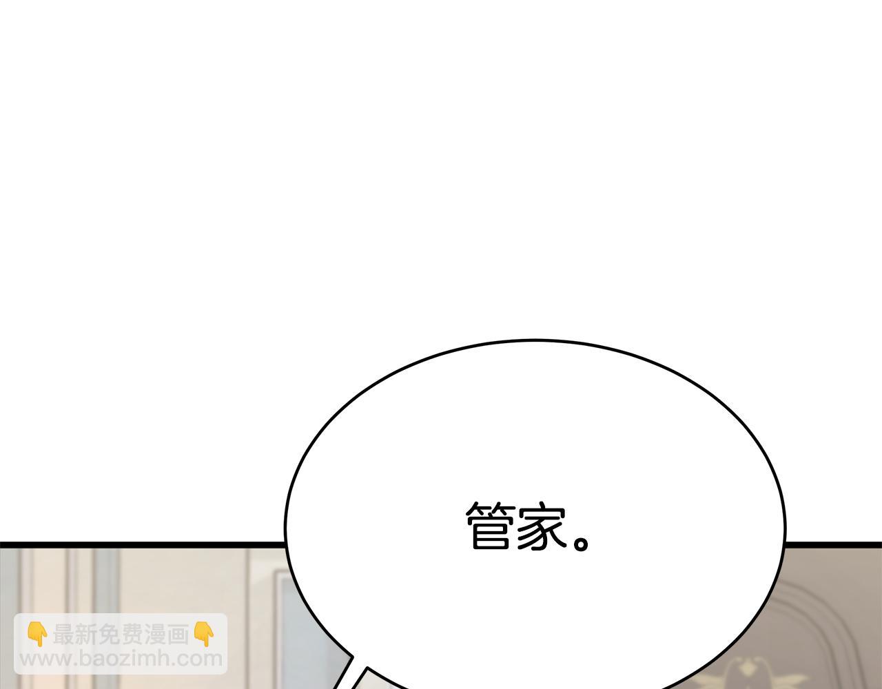 第17话 忍无可忍(1/5)-第17话
