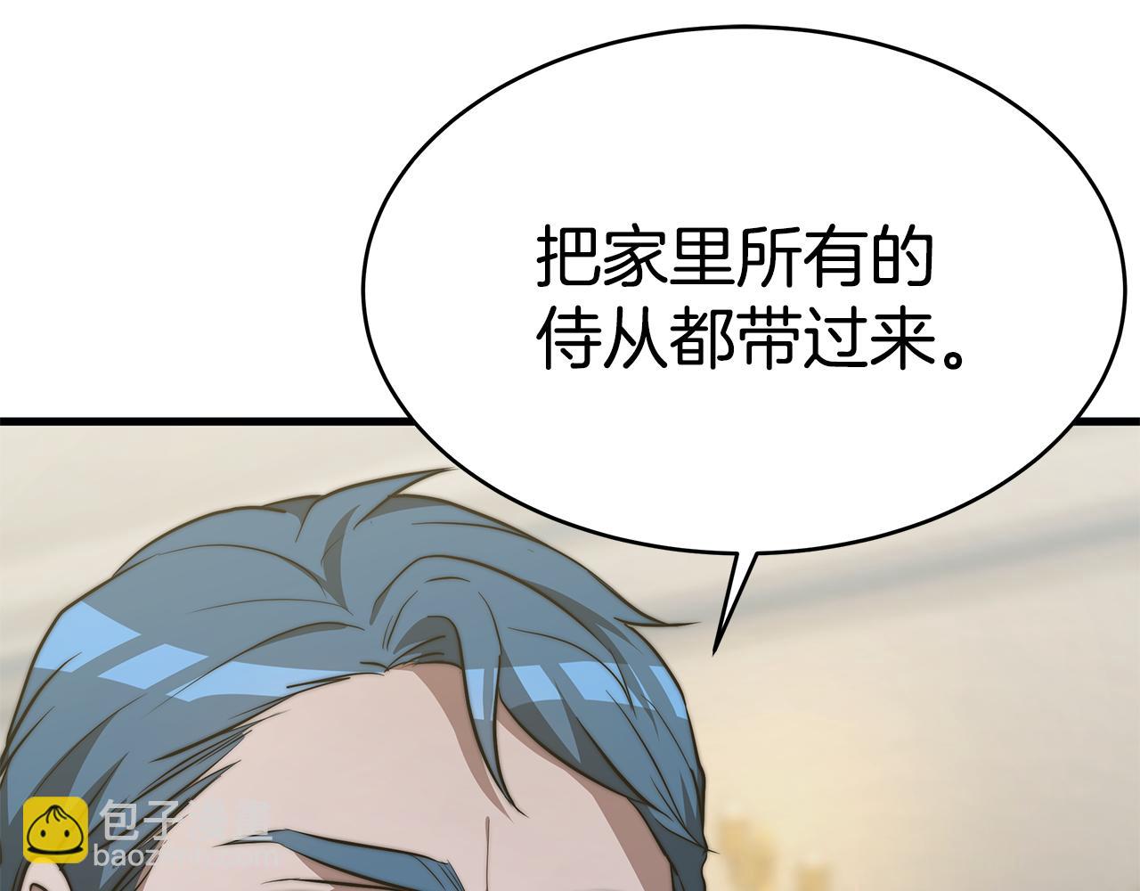 第17话 忍无可忍(1/5)-第17话