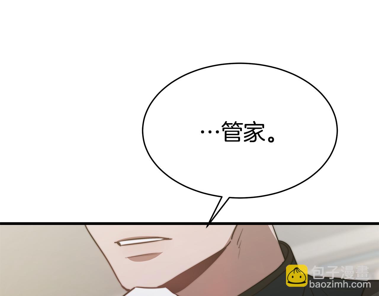 第17话 忍无可忍(1/5)-第17话