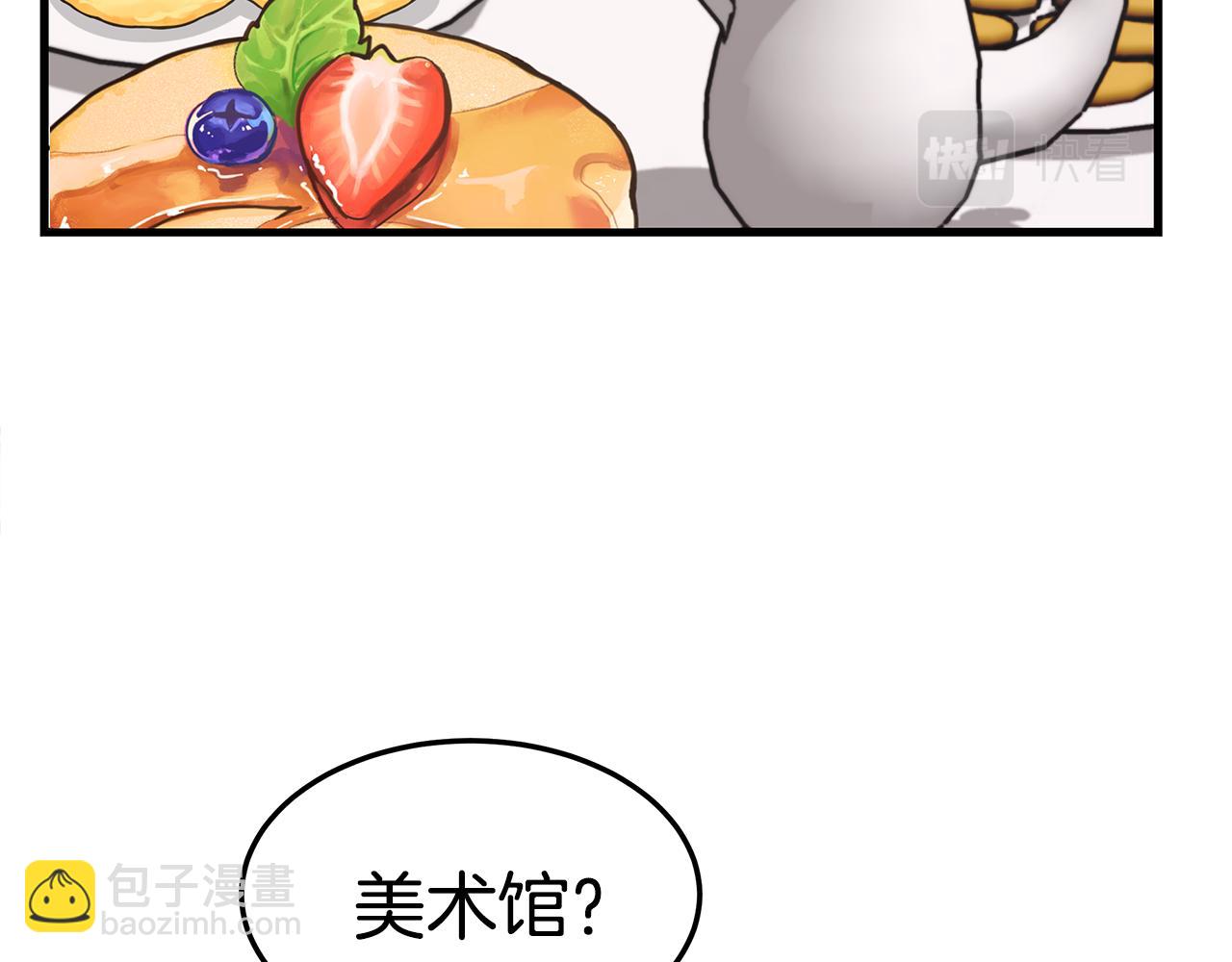 第19话 忙碌的日子(1/4)-第19话