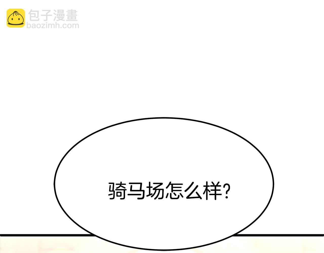 第19话 忙碌的日子(1/4)-第19话