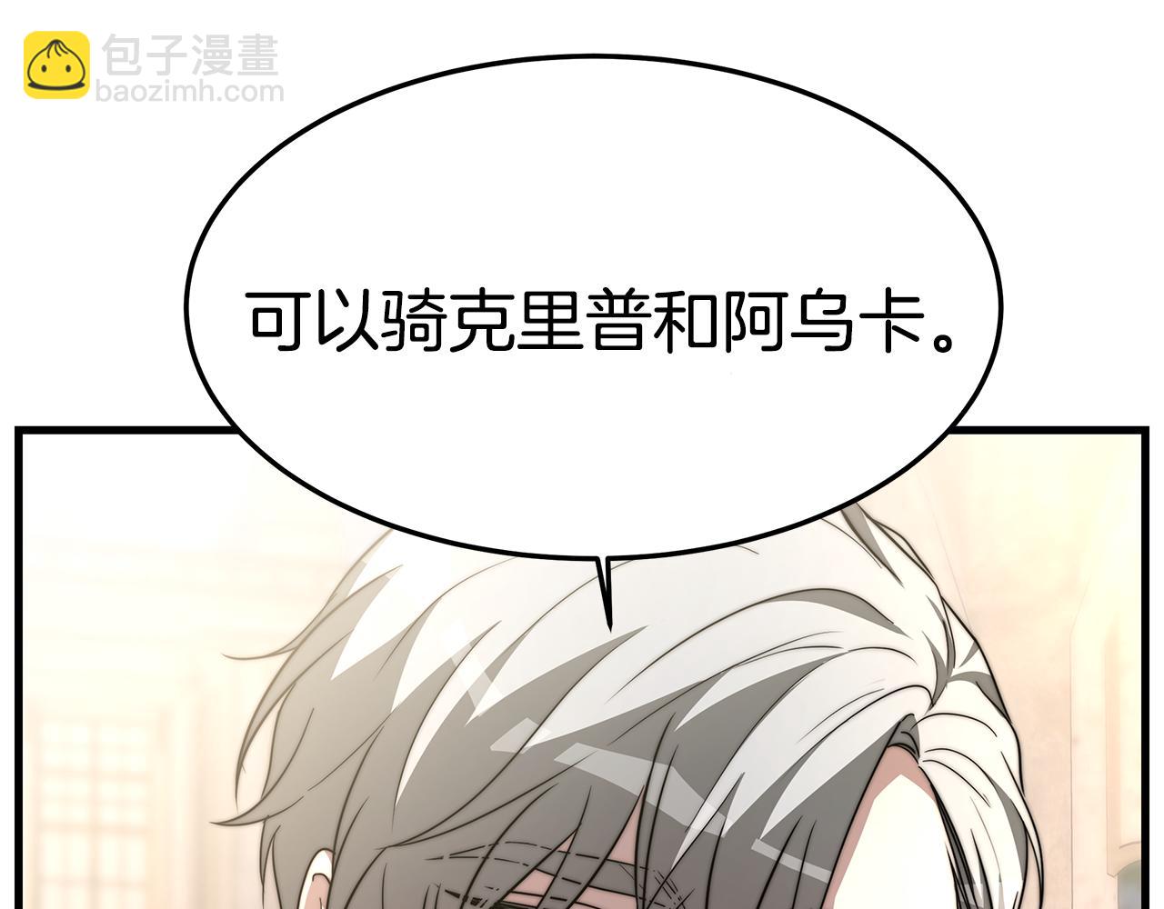 第19话 忙碌的日子(1/4)-第19话