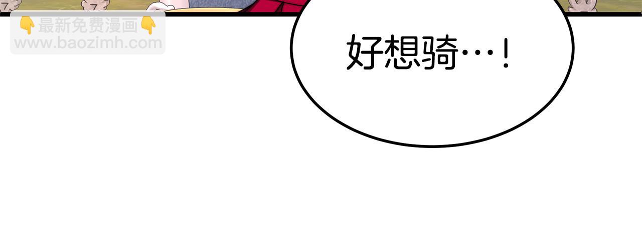 第19话 忙碌的日子(1/4)-第19话