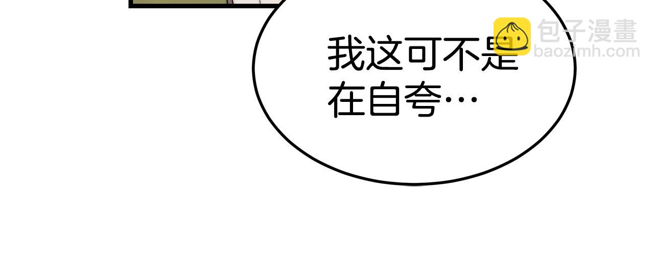 第19话 忙碌的日子(1/4)-第19话