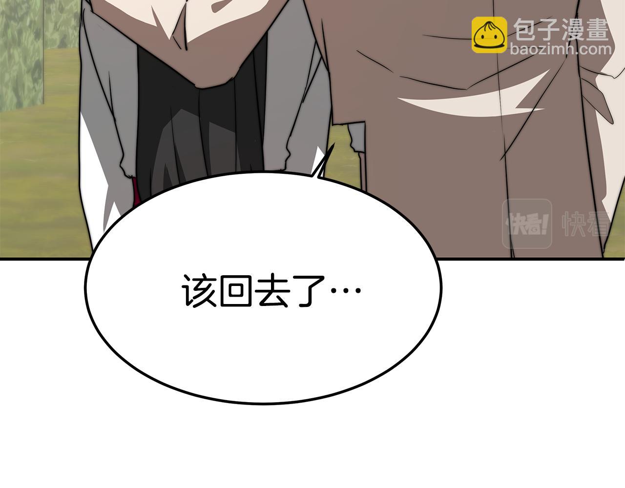 第19话 忙碌的日子(1/4)-第19话