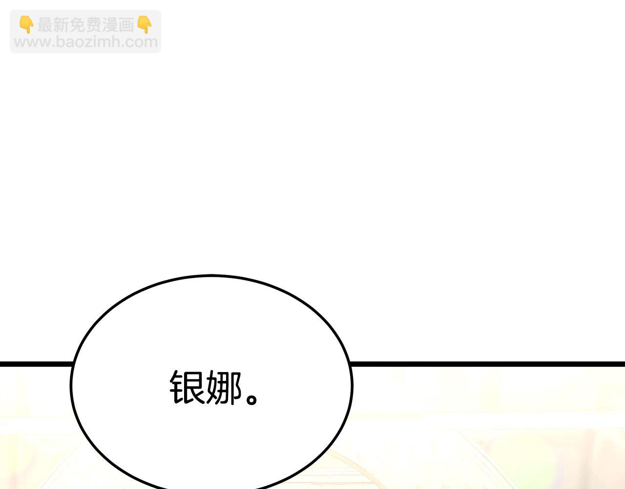 第19话 忙碌的日子(1/4)-第19话