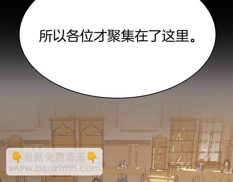 第3话 羞羞的学院服(1/7)-第3话