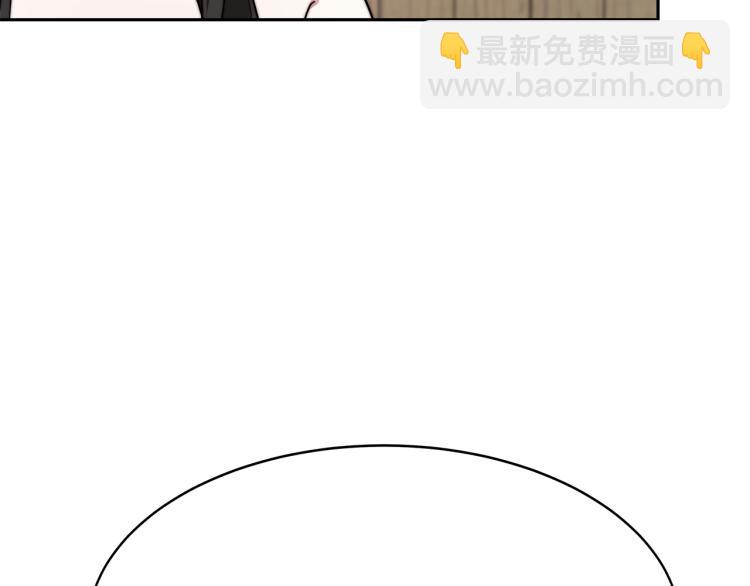 第3话 羞羞的学院服(1/7)-第3话