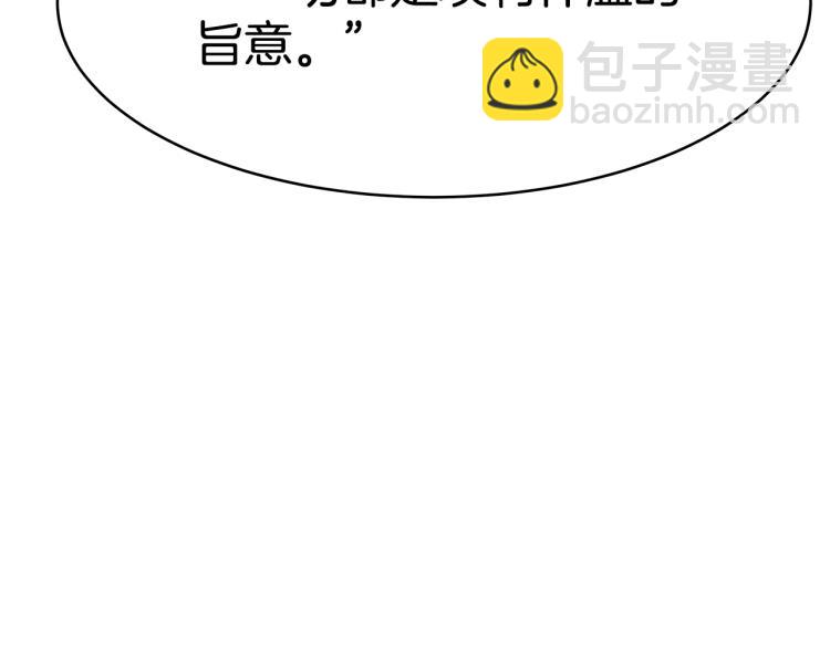 第3话 羞羞的学院服(1/7)-第3话