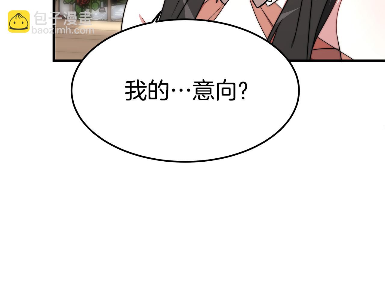 第21话 温柔的他(1/4)-第21话