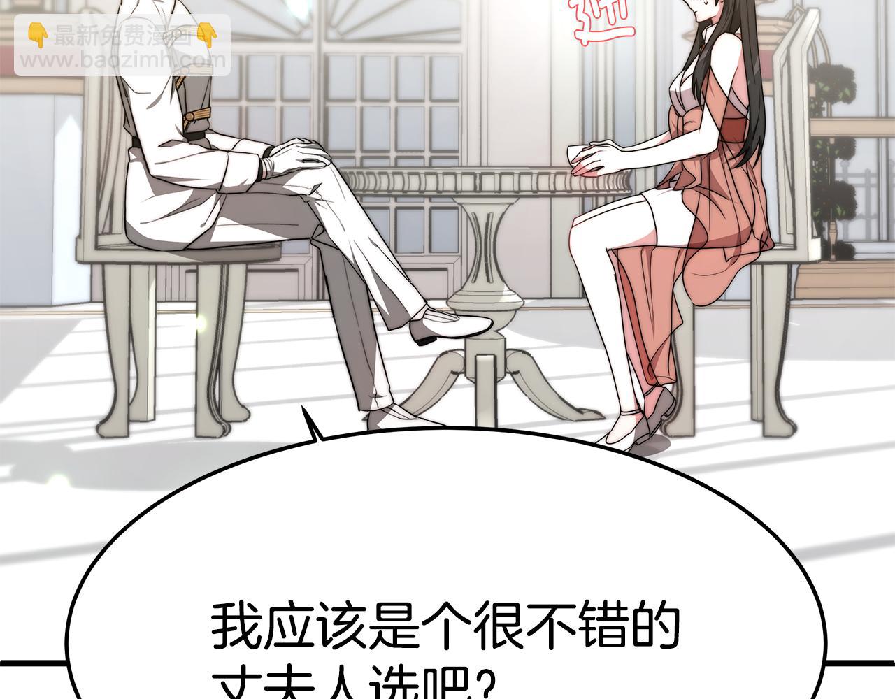 第21话 温柔的他(1/4)-第21话