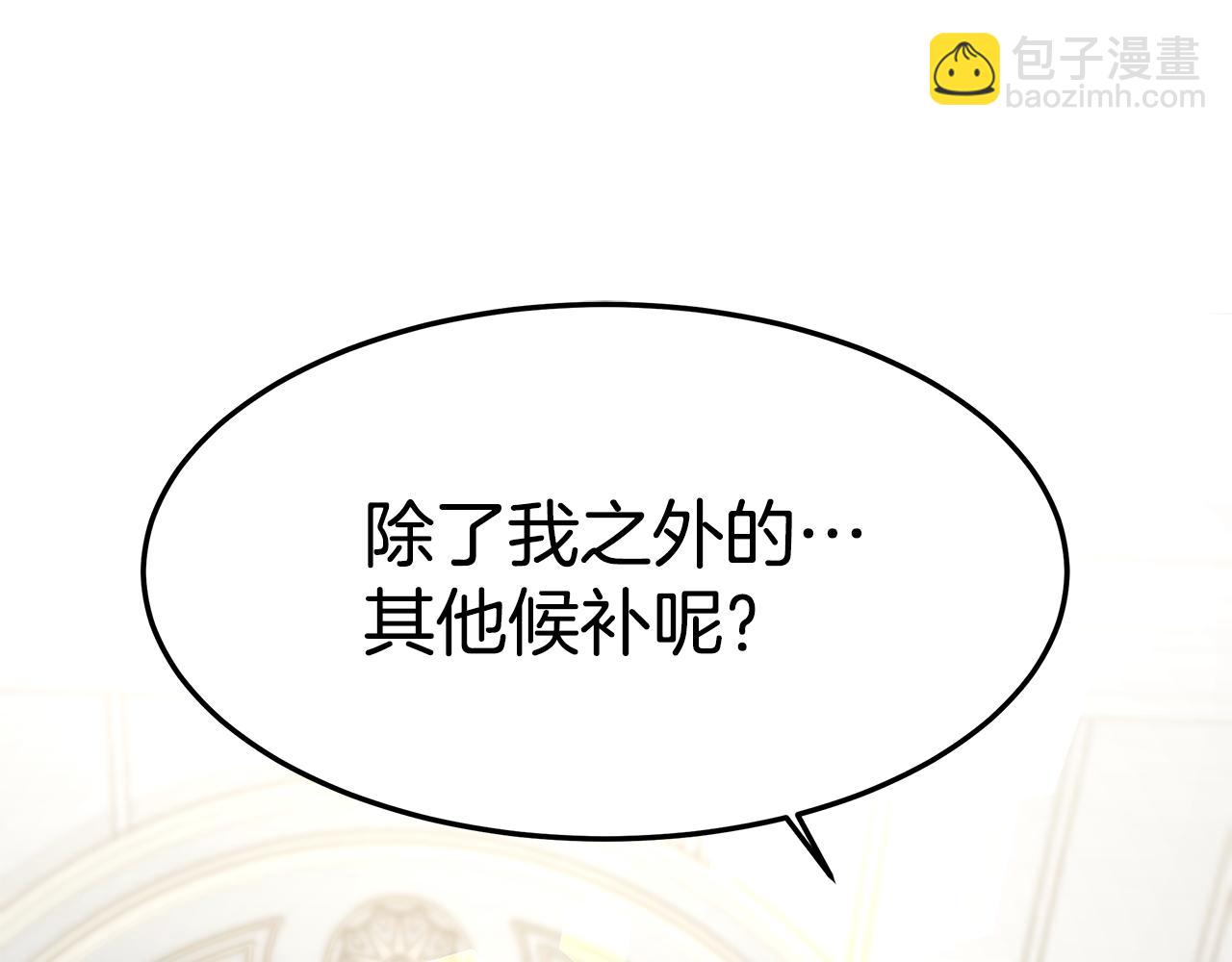 第21话 温柔的他(1/4)-第21话