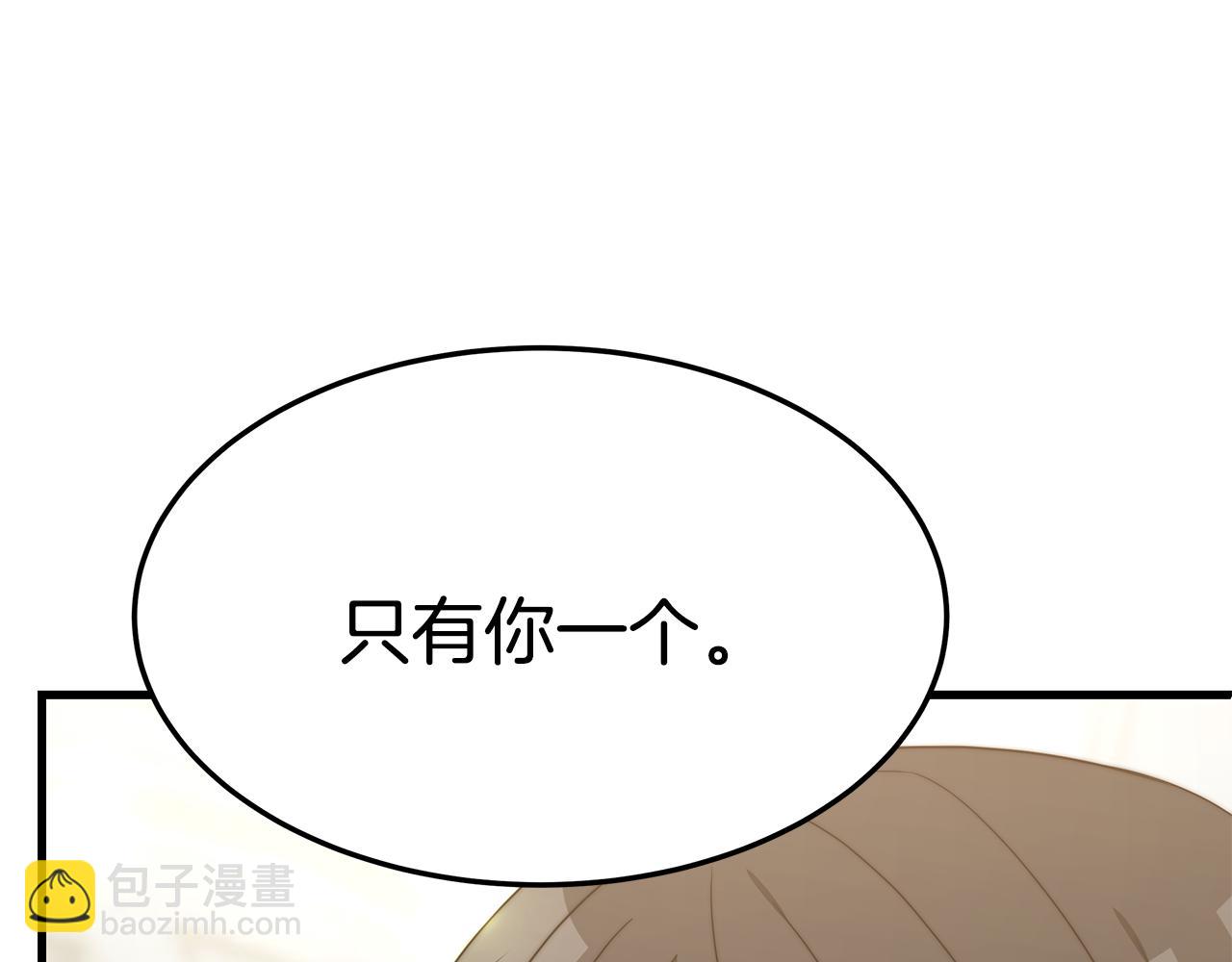 第21话 温柔的他(1/4)-第21话