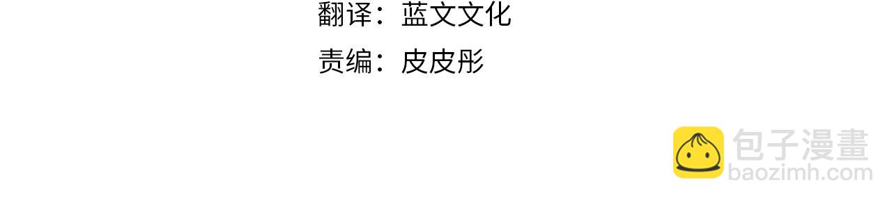 第21话 温柔的他(1/4)-第21话