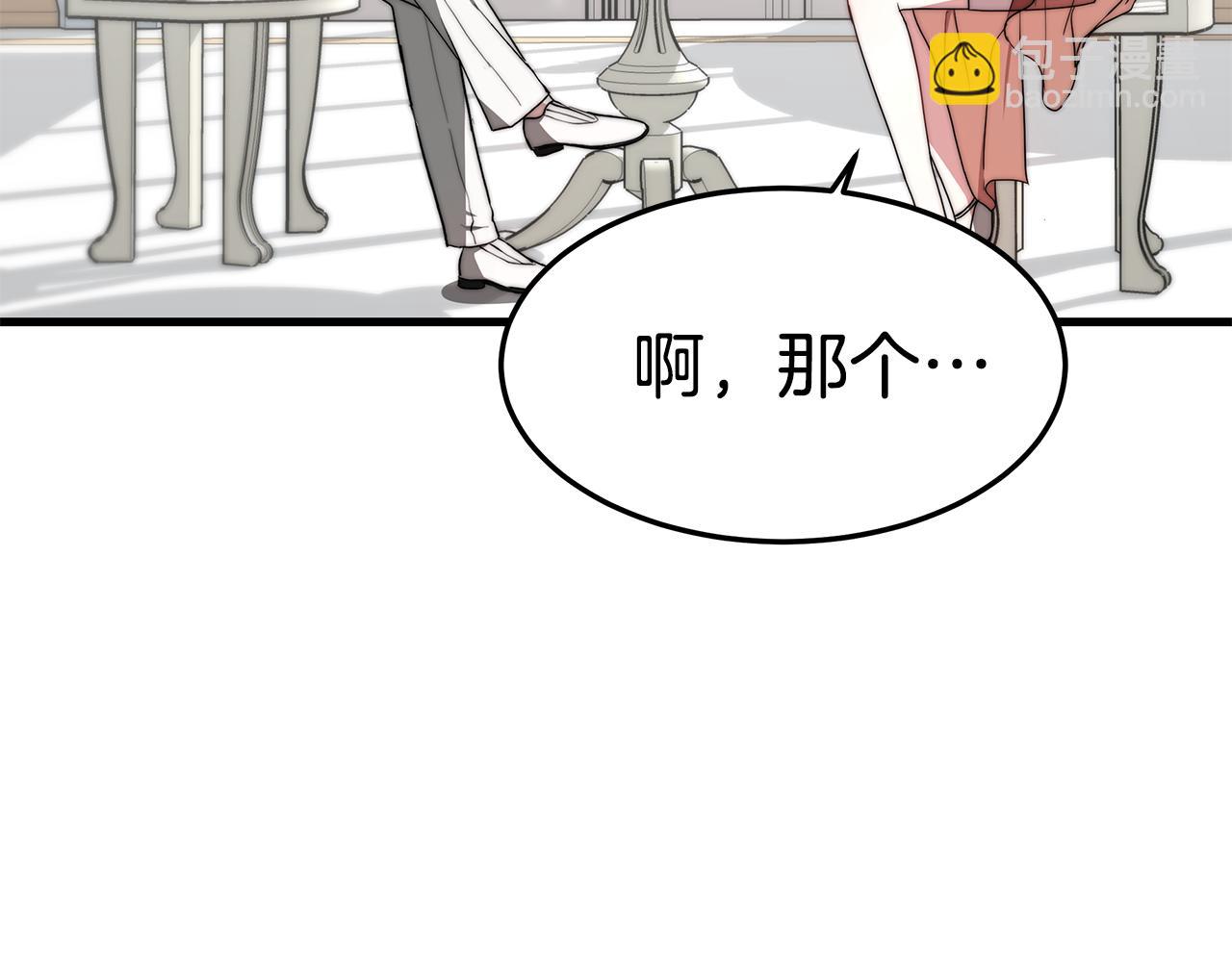 第21话 温柔的他(1/4)-第21话