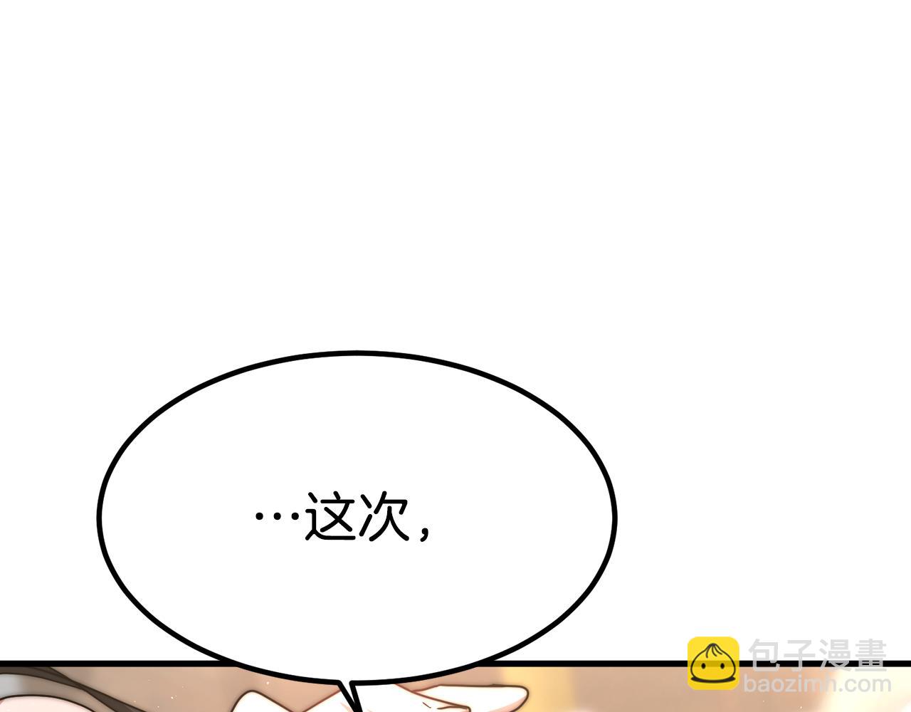 第23话 副作用(1/4)-第23话