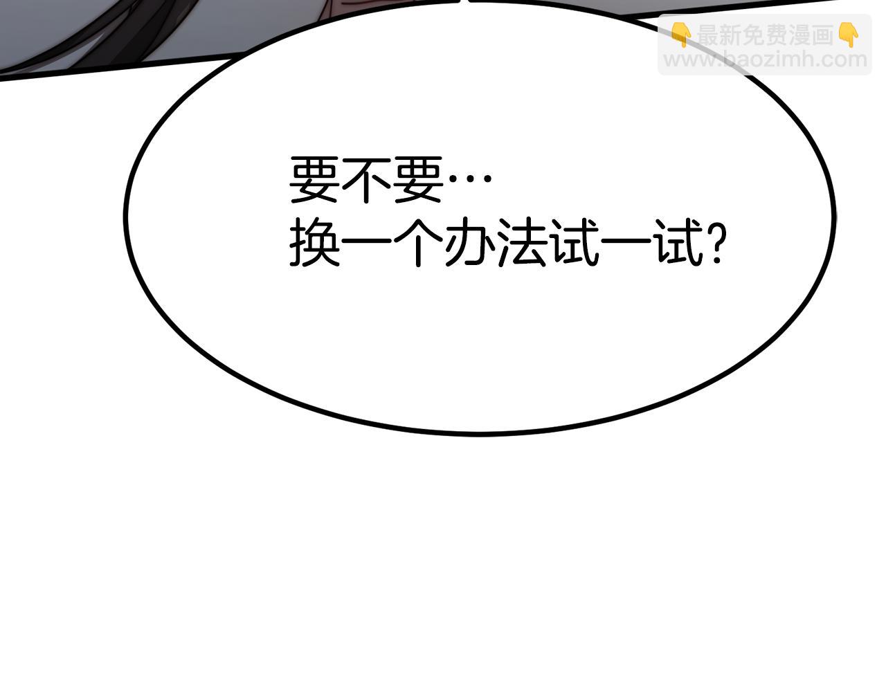 第23话 副作用(1/4)-第23话