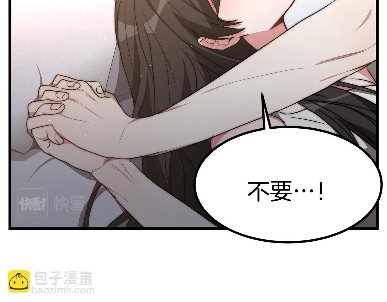第23话 副作用(1/4)-第23话