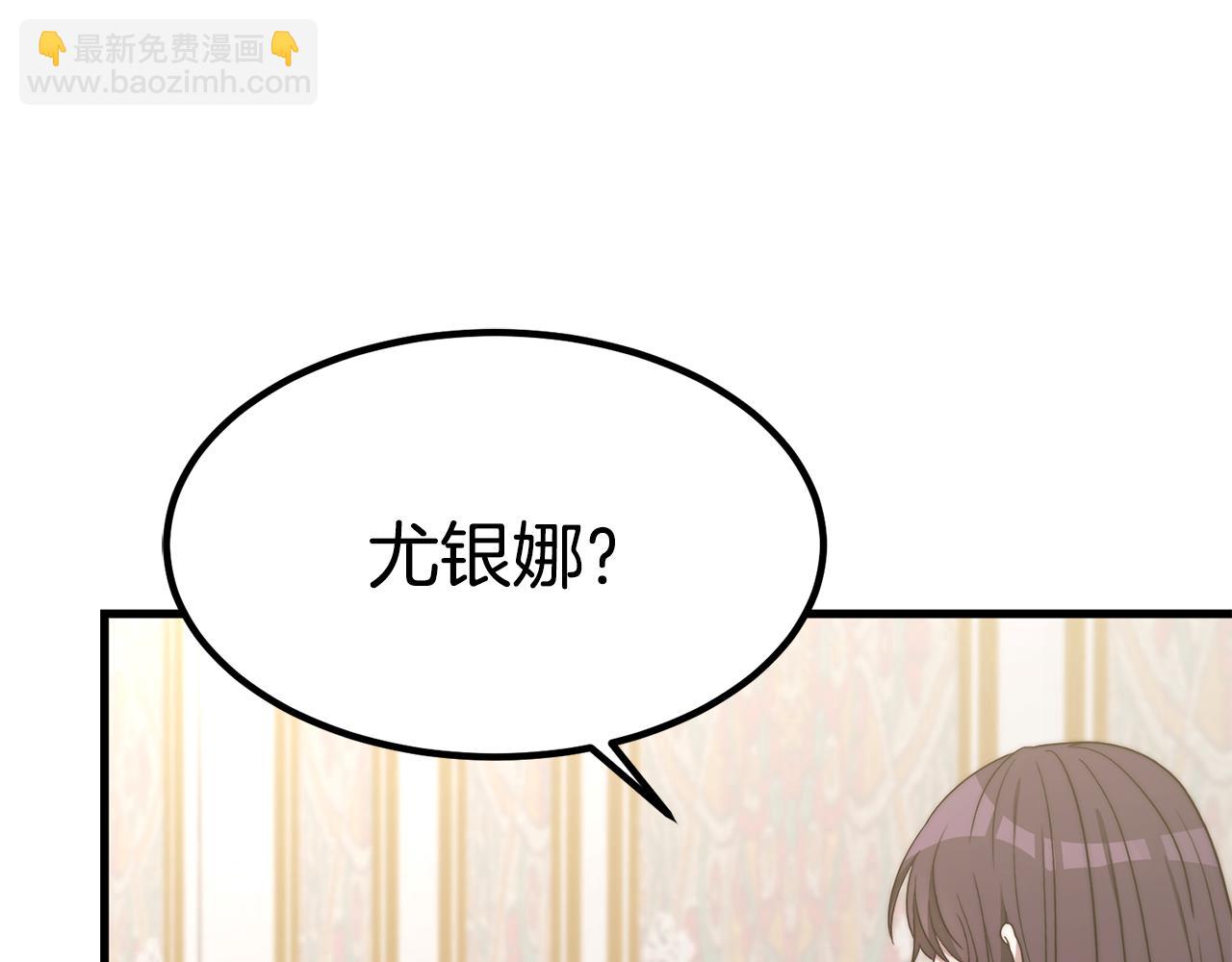 第25话 想跟你结婚(1/5)-第25话