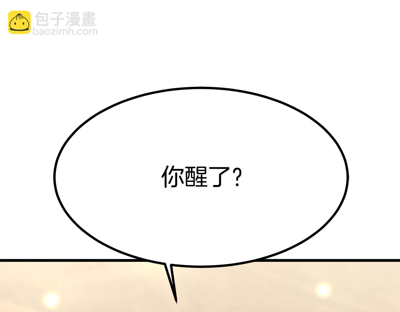 第25话 想跟你结婚(1/5)-第25话