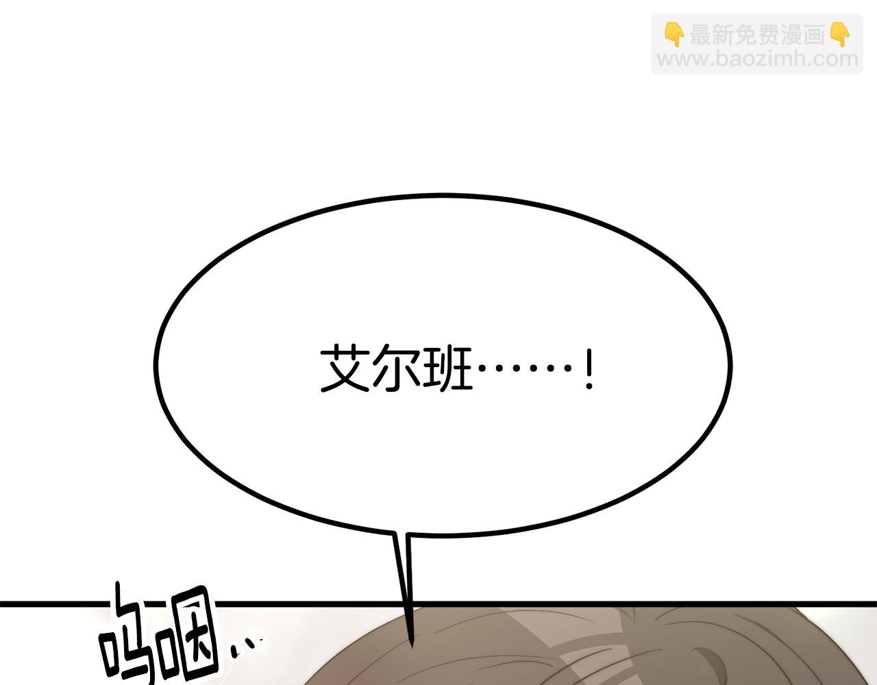 第25话 想跟你结婚(1/5)-第25话