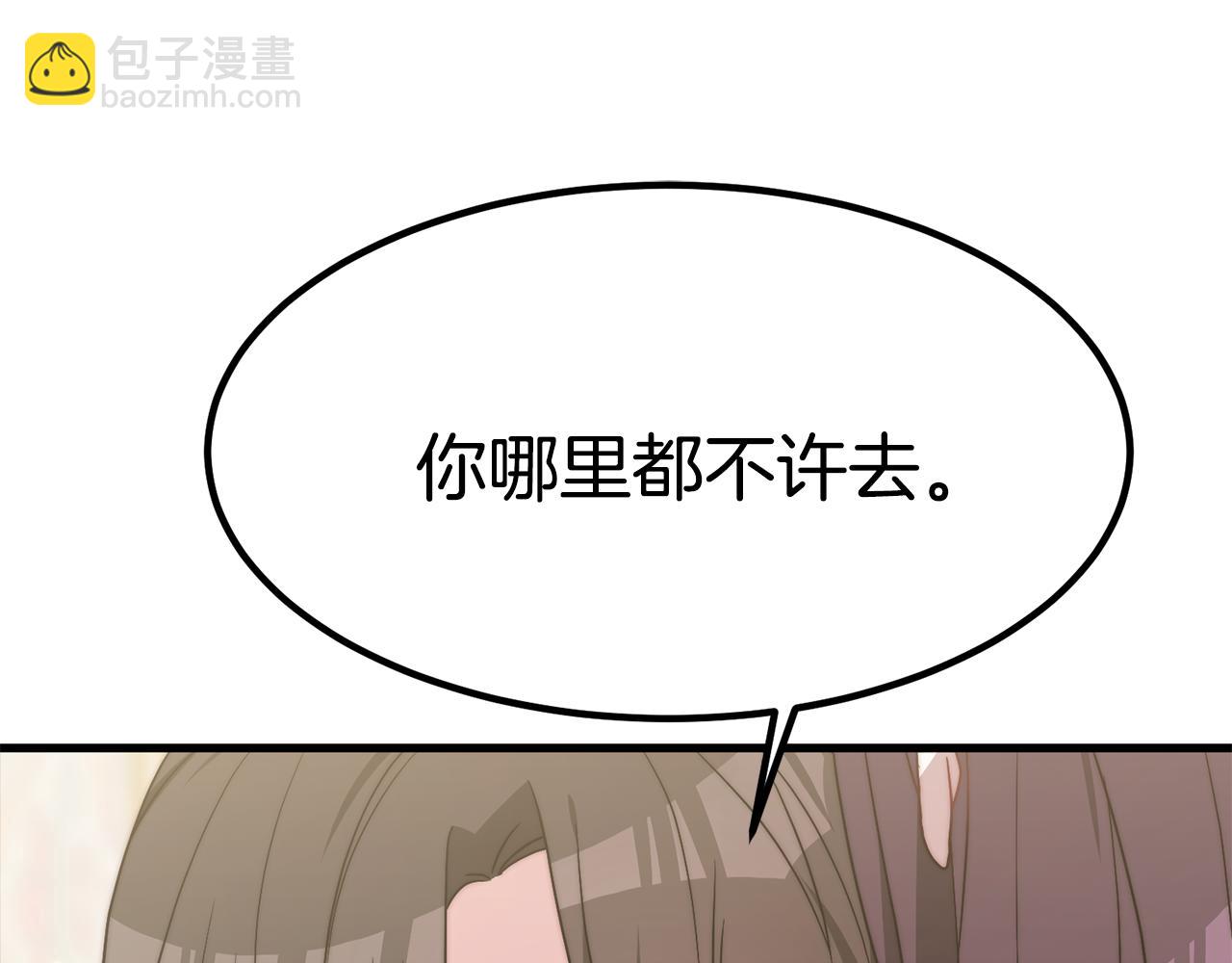 第25话 想跟你结婚(1/5)-第25话