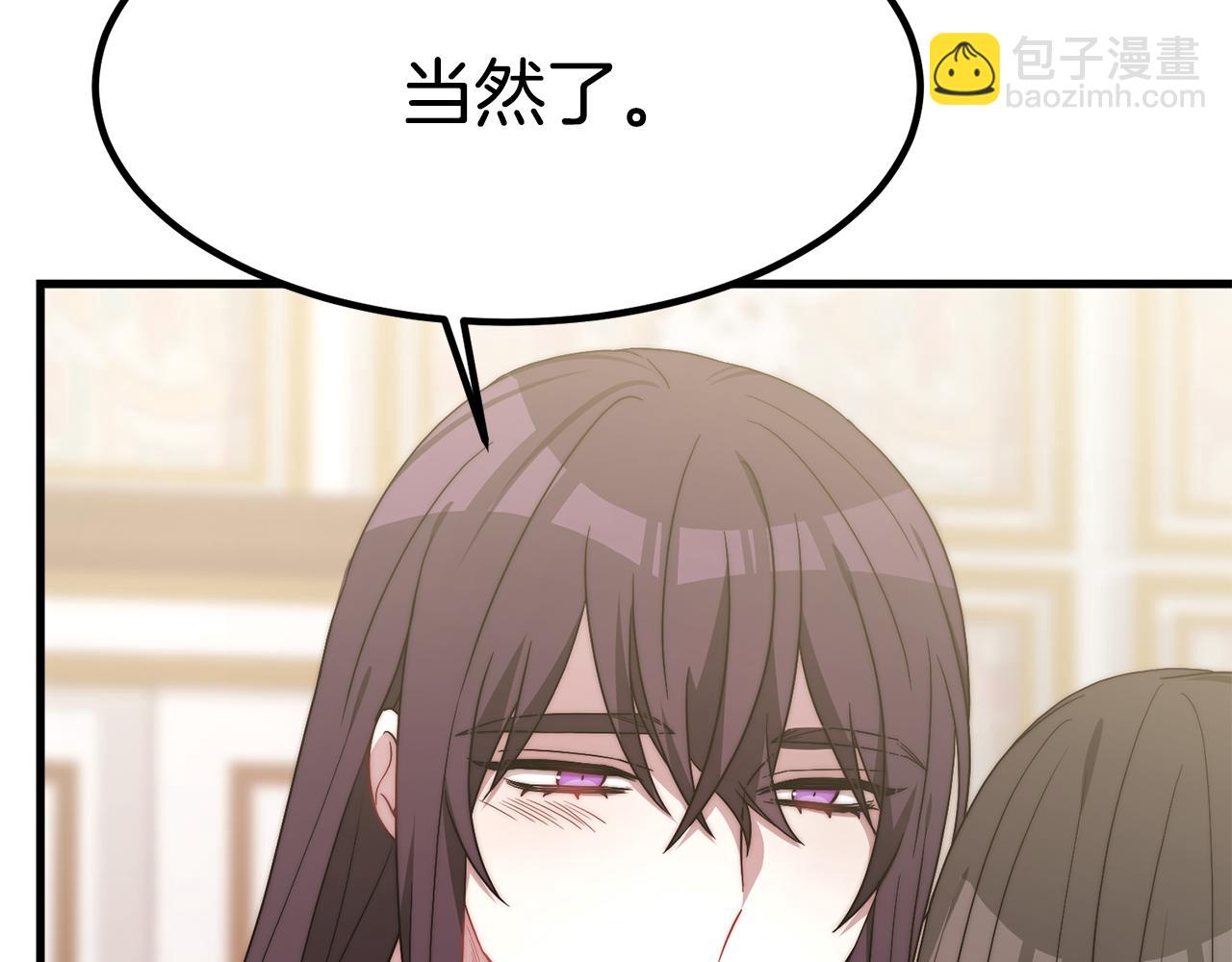 第25话 想跟你结婚(1/5)-第25话