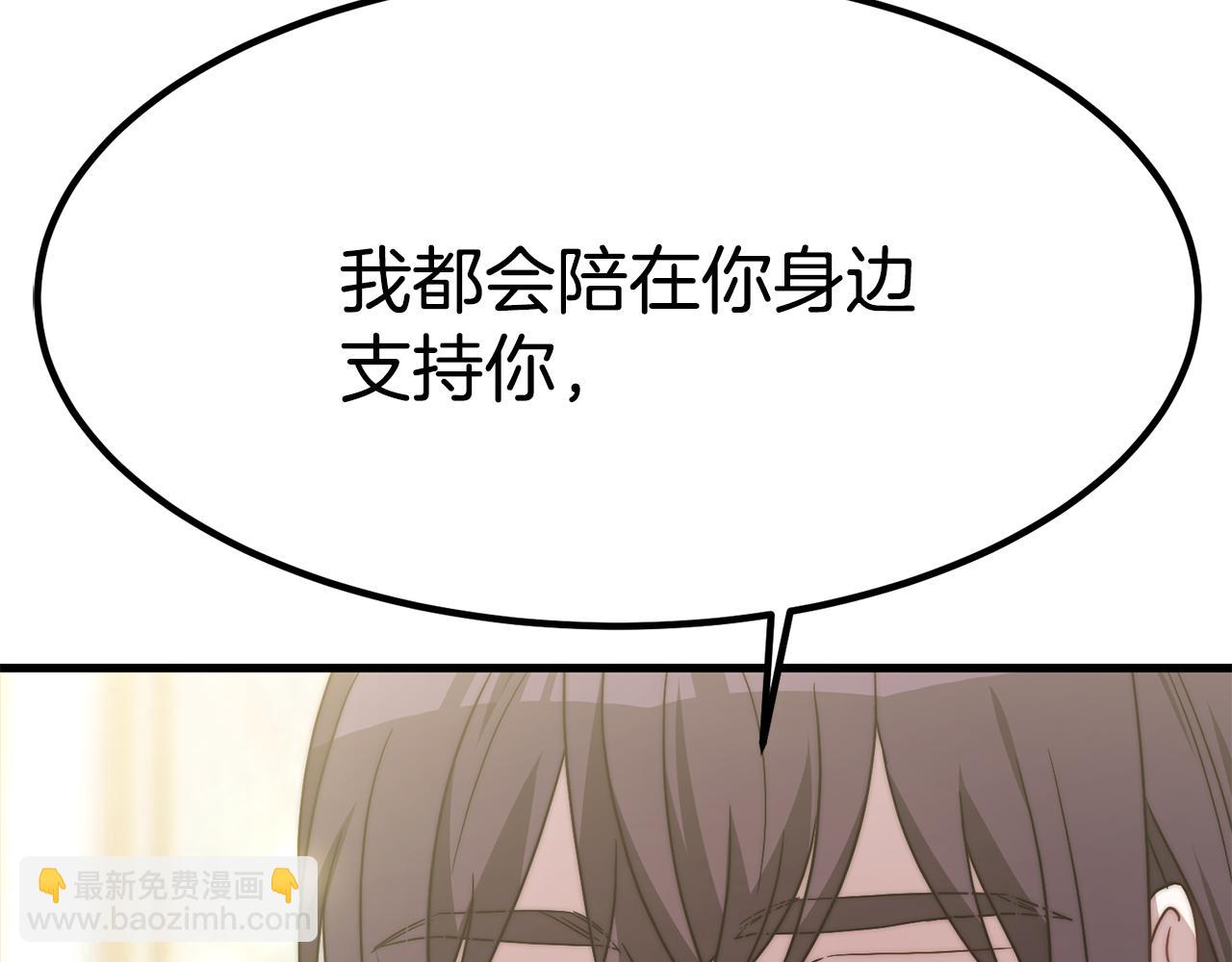 第25话 想跟你结婚(1/5)-第25话