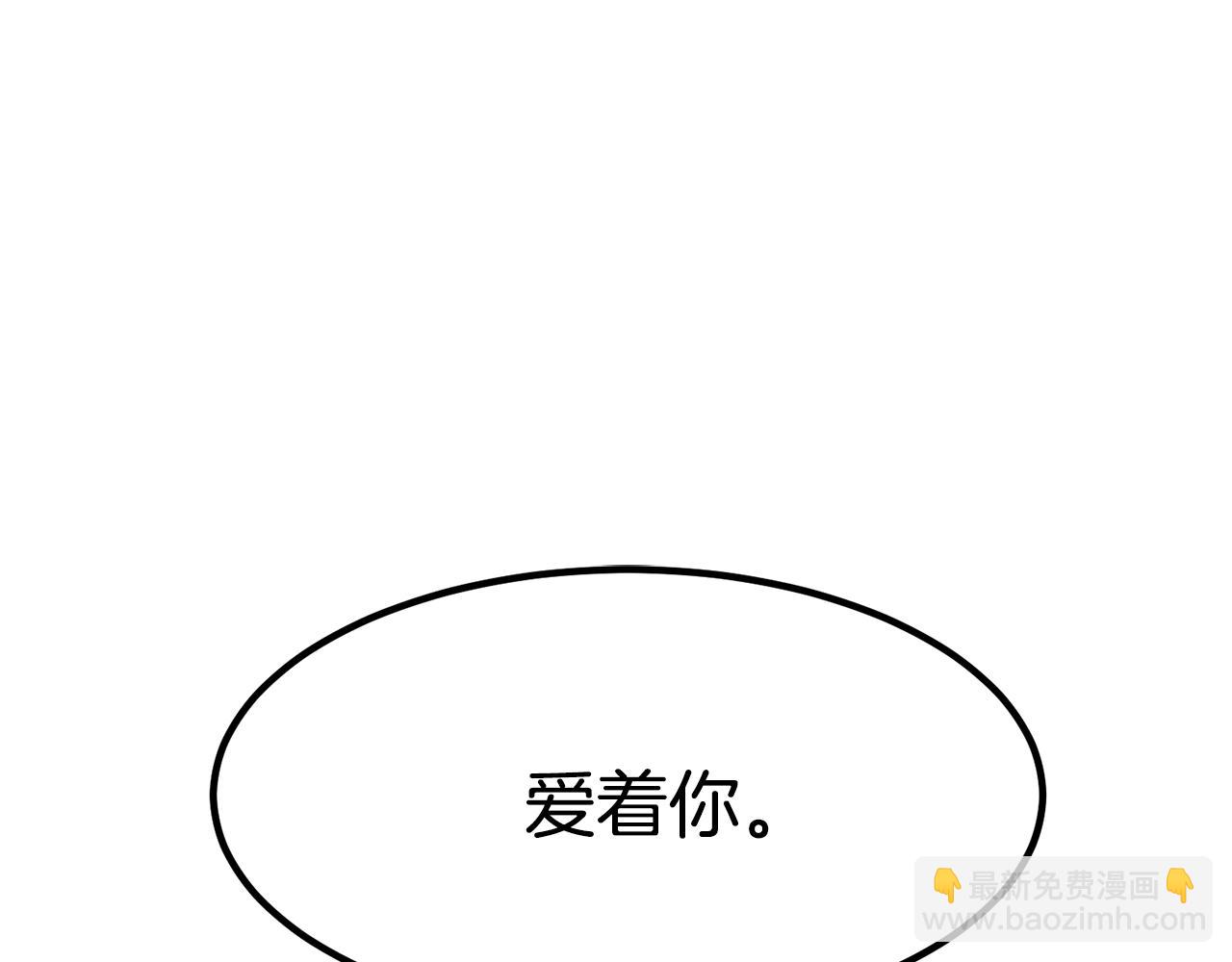 第25话 想跟你结婚(1/5)-第25话