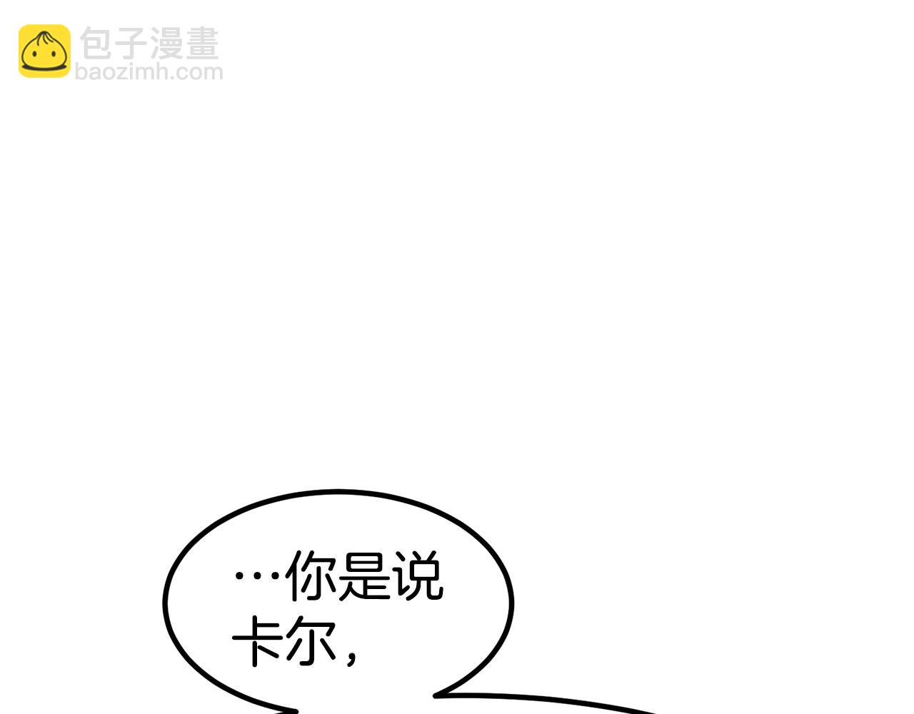 第25话 想跟你结婚(1/5)-第25话