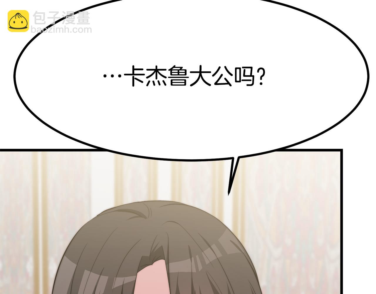 第25话 想跟你结婚(1/5)-第25话