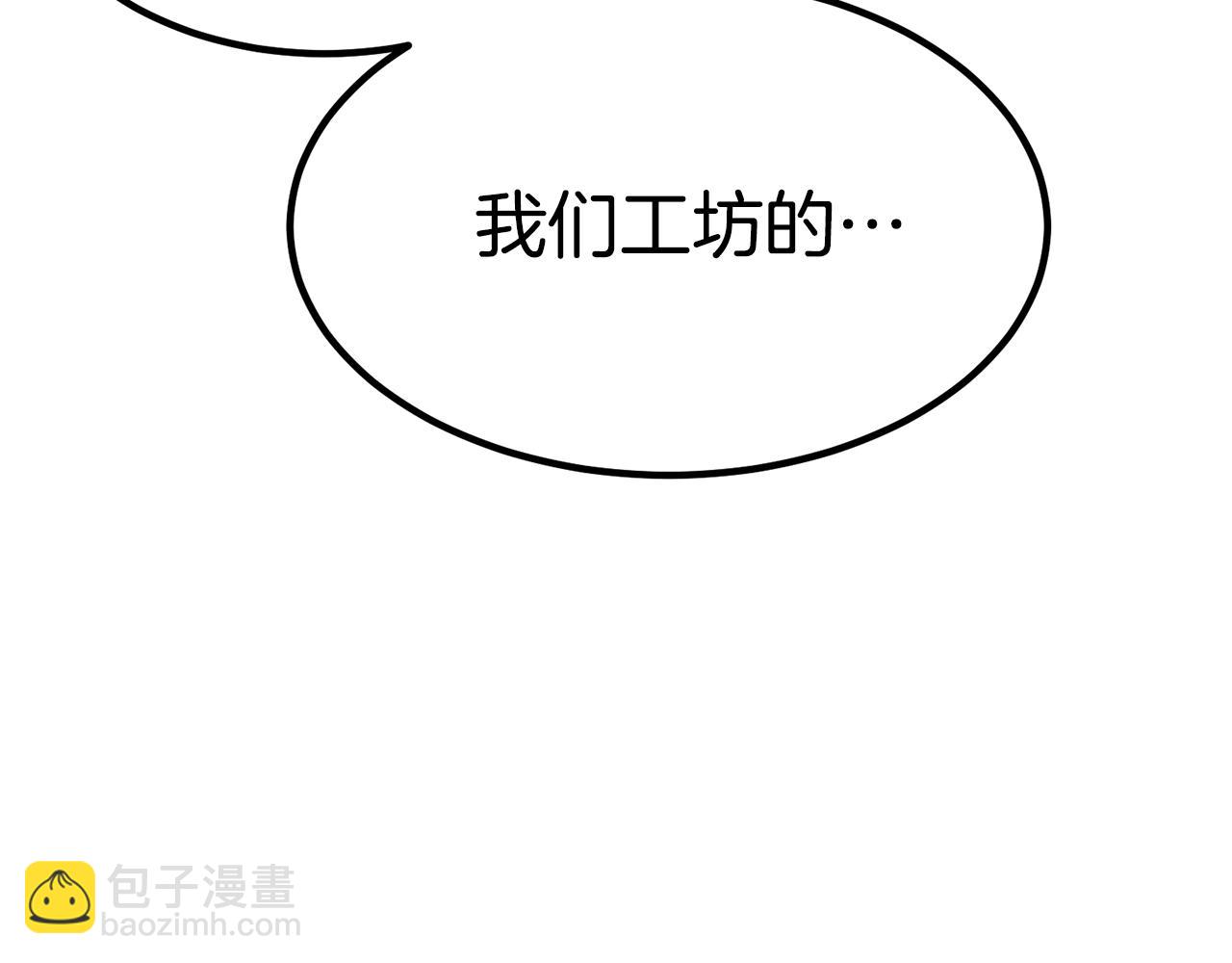 第27话 结婚了(1/6)-第27话