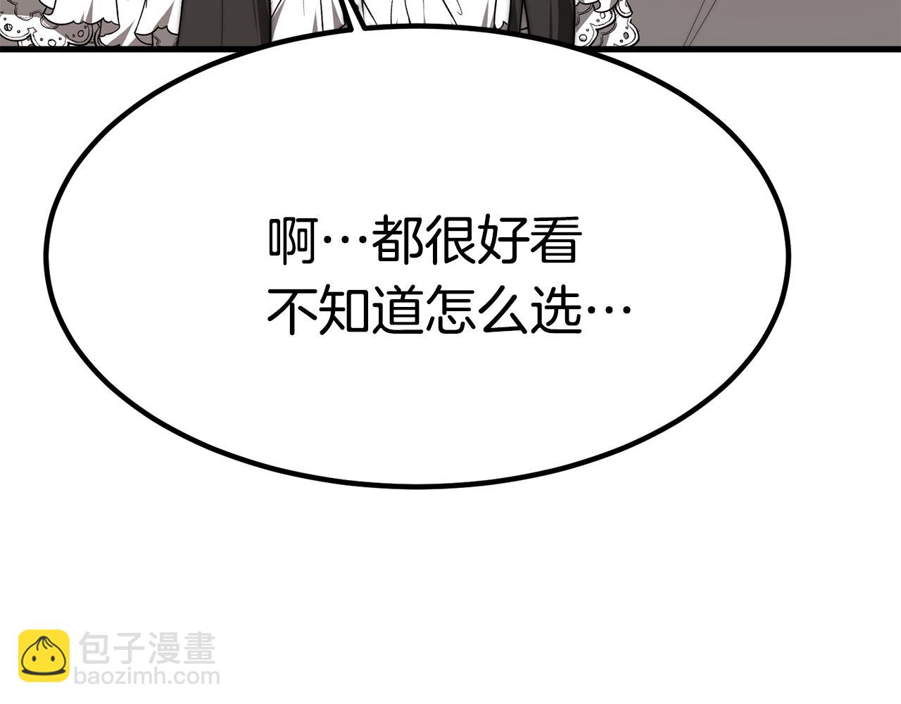 第27话 结婚了(1/6)-第27话