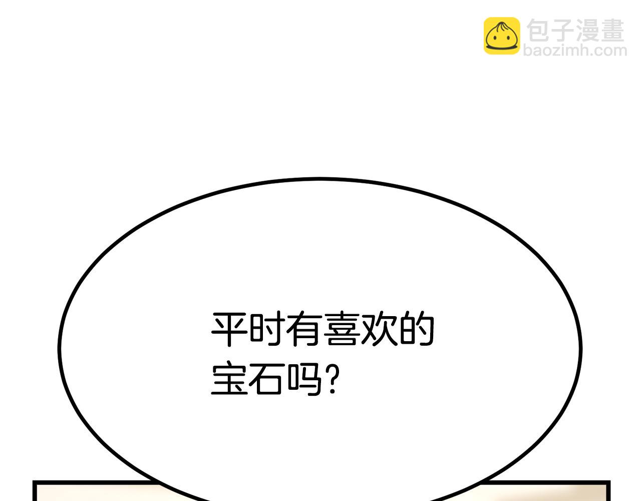 第27话 结婚了(1/6)-第27话