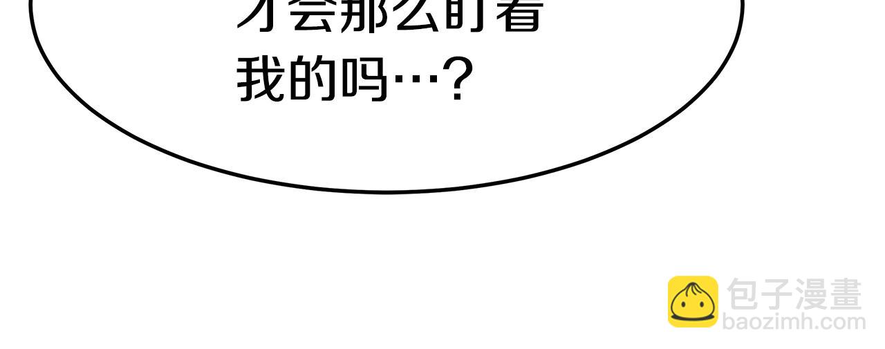第29话 应接不暇(1/5)-第29话