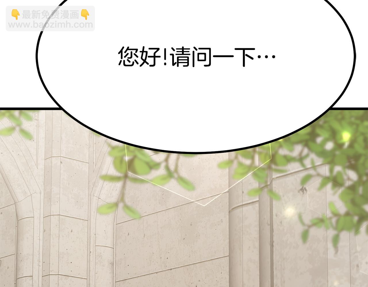 第31话 揭穿身份(1/4)-第31话