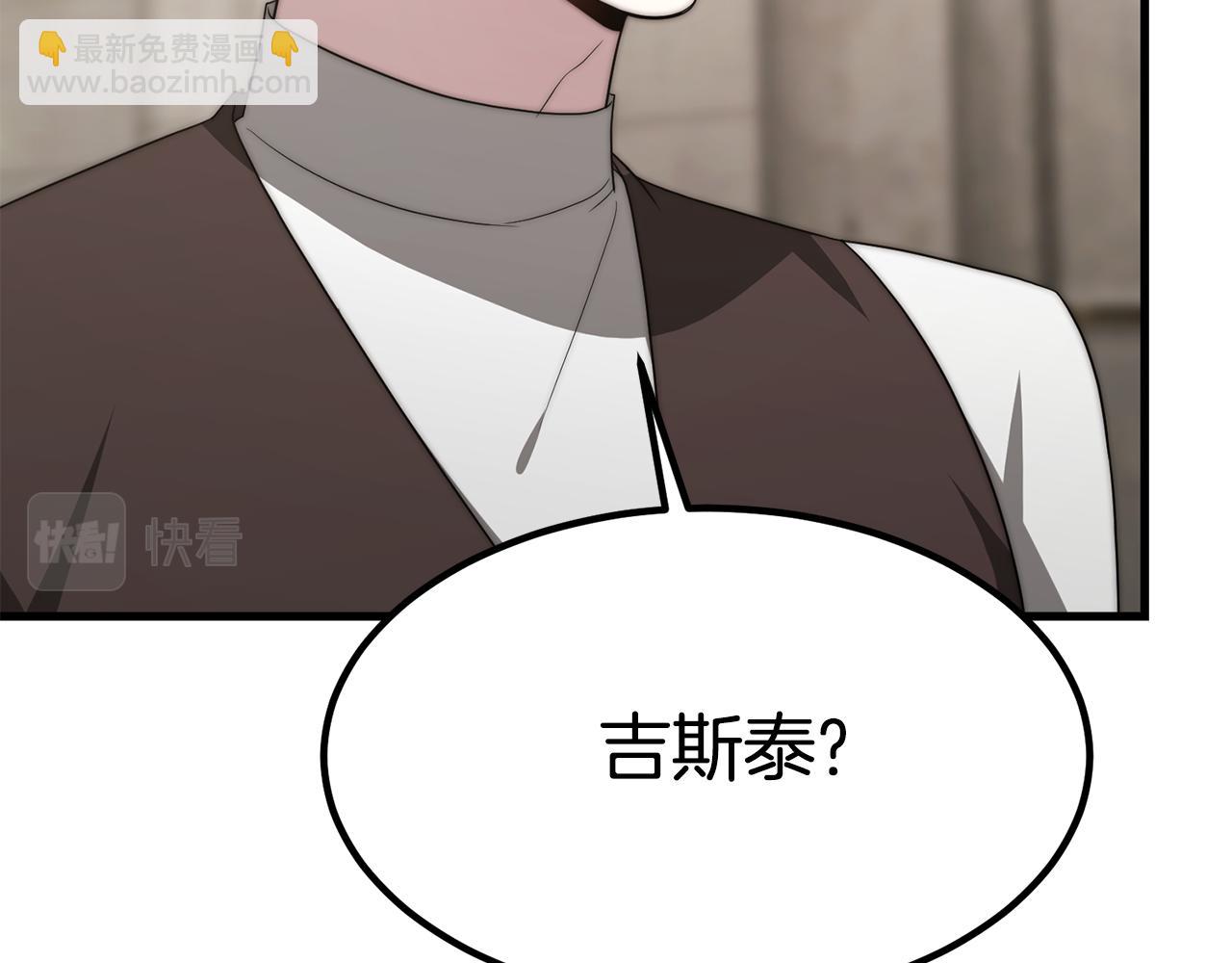 第31话 揭穿身份(1/4)-第31话