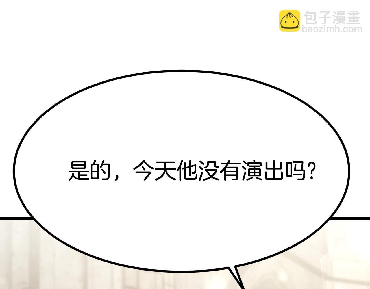 第31话 揭穿身份(1/4)-第31话