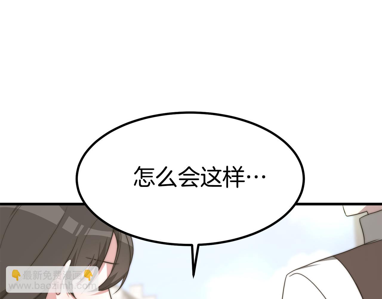 第31话 揭穿身份(1/4)-第31话