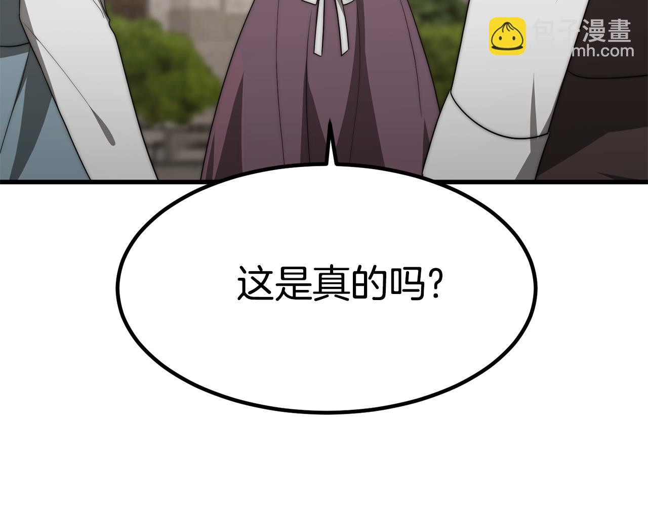 第31话 揭穿身份(1/4)-第31话