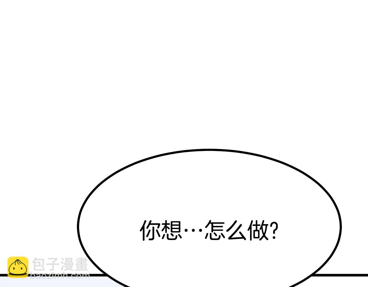 第31话 揭穿身份(1/4)-第31话